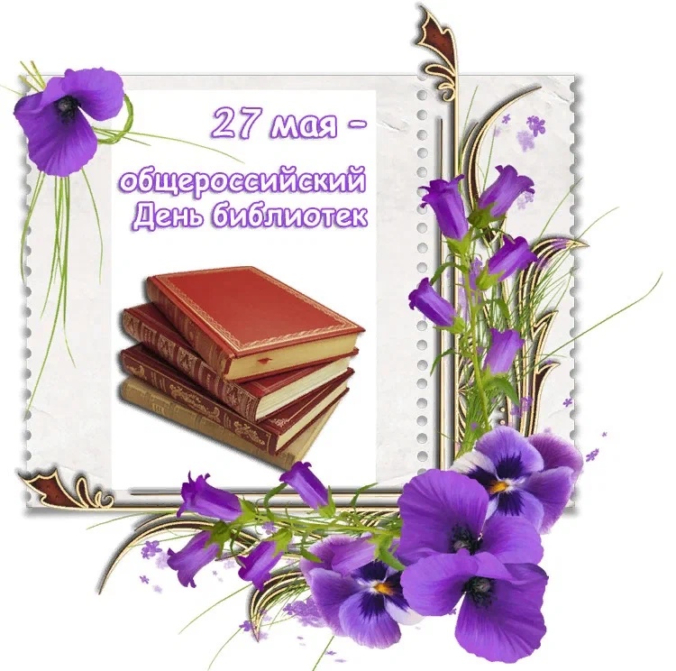 Книжная ода